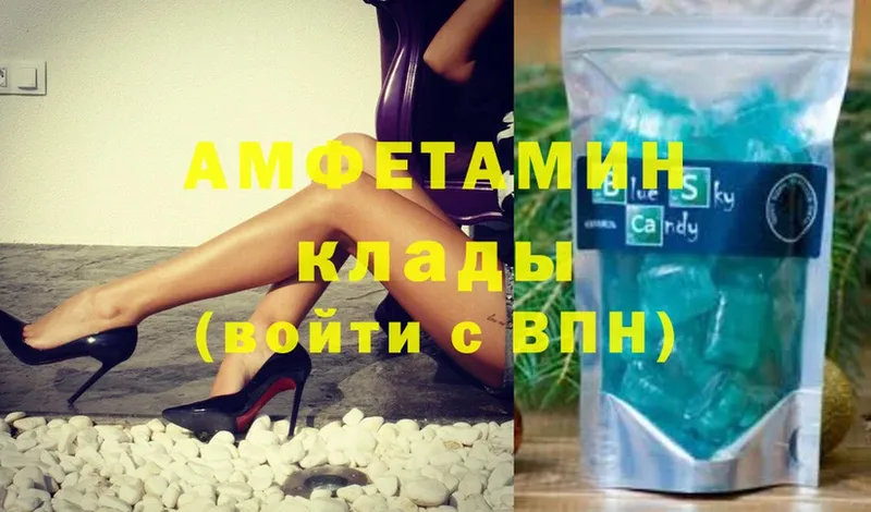 МЕГА tor  купить наркотики цена  Карталы  darknet как зайти  Amphetamine 97% 