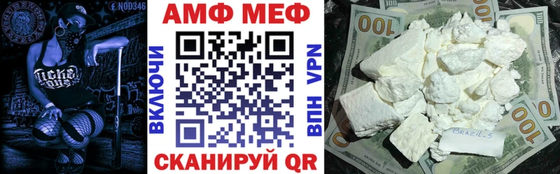 Amphetamine 97%  продажа наркотиков  Карталы 