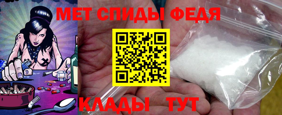 Карталы  Amphetamine VHQ  АМФ  Вход с VPN  Amphetamine 