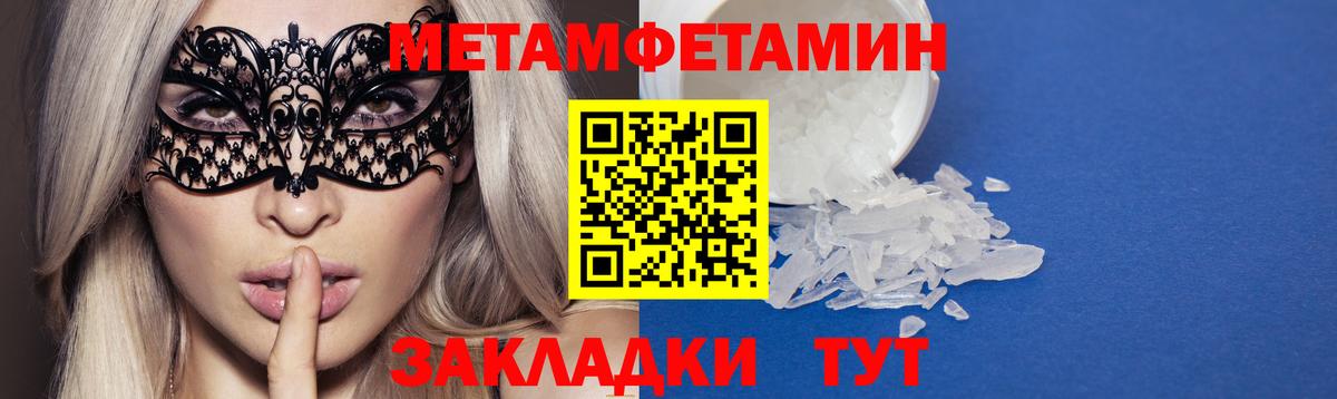 ГАШИШ Карталы
