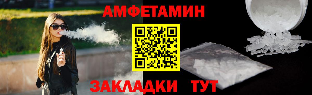 Амфетамин 98% Карталы