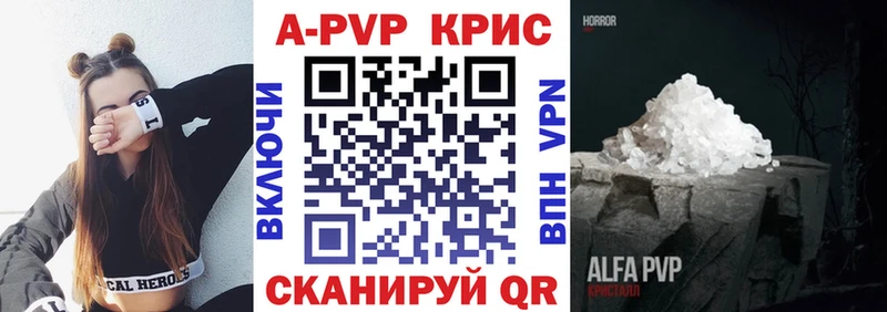 APVP мука  OMG ссылка  Карталы 