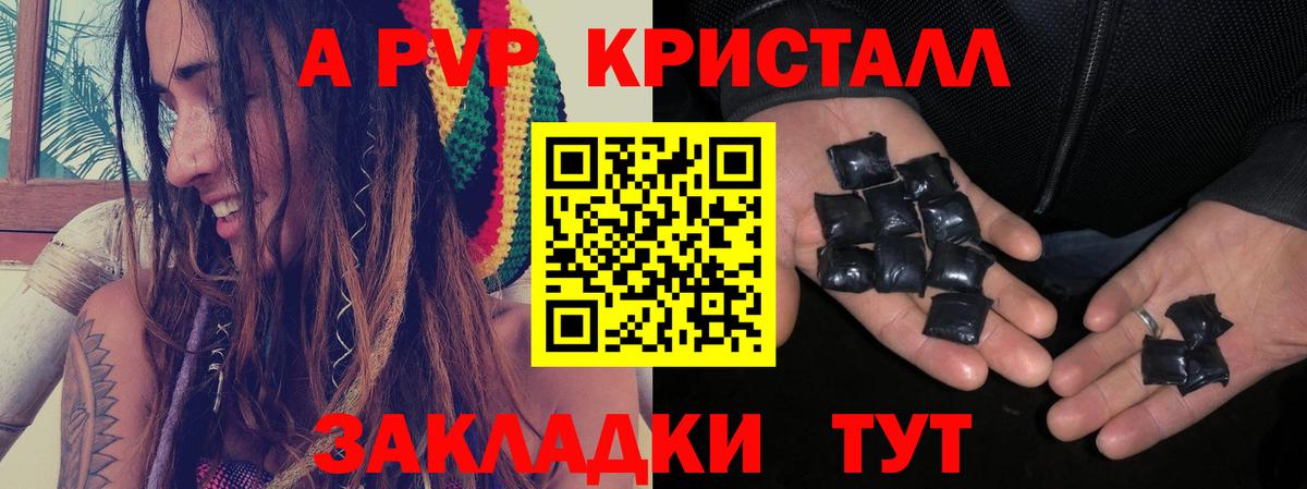 А ПВП мука  Вход с VPN  Alpha-PVP кристаллы  Карталы 