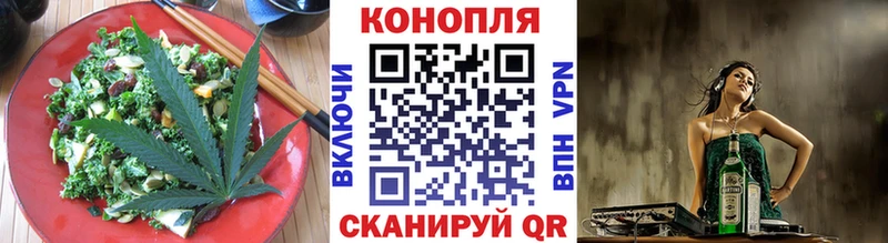 купить закладку  Карталы  Печенье с ТГК конопля 
