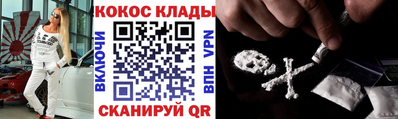 где продают наркотики  Карталы  КОКАИН Columbia 