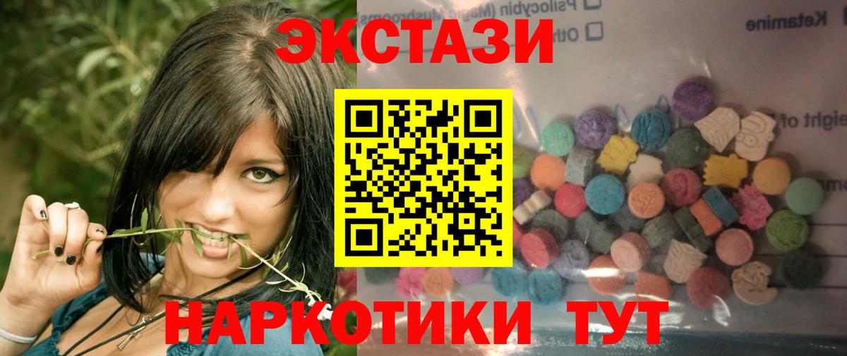 Карталы  Бошки Шишки  МЕФ кристаллы  Вход с VPN  Гашиш  Cocaine  MDMA 