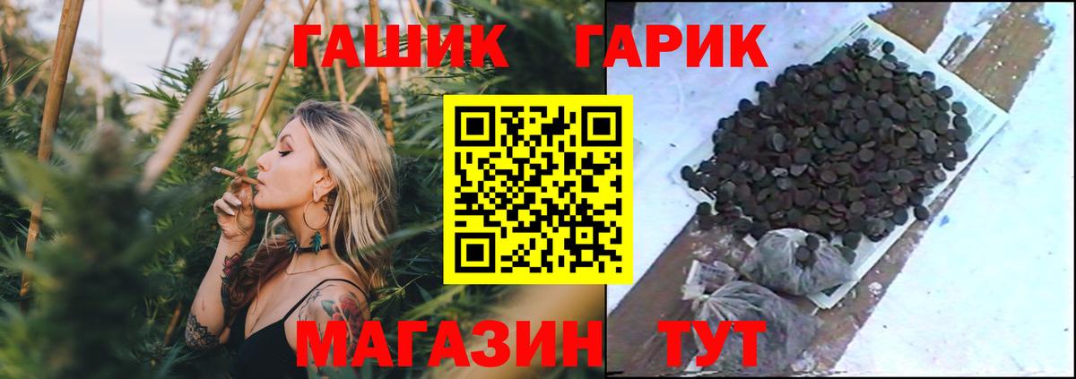 Гашиш хэш  ГАШИШ гашик  Карталы  Вход с VPN 