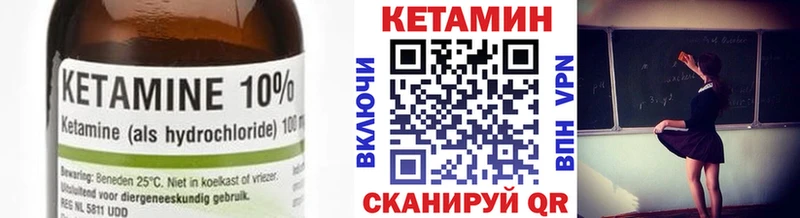 kraken рабочий сайт  где продают наркотики  Карталы  Кетамин ketamine 