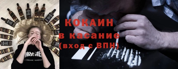 MESCALINE Михайловск