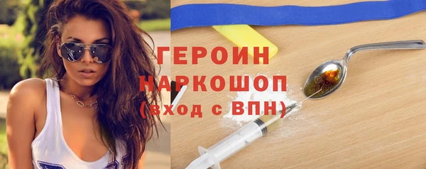 эйфоретик Медногорск
