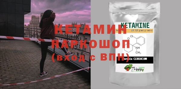 MESCALINE Михайловск