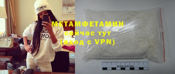 MESCALINE Михайловск