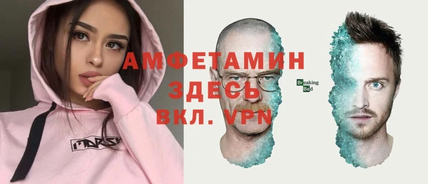 спайс Вязьма