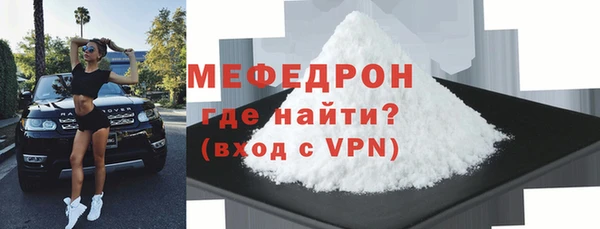 эйфоретик Медногорск