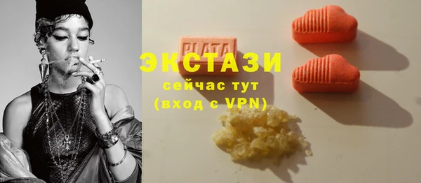 спайс Вязьма