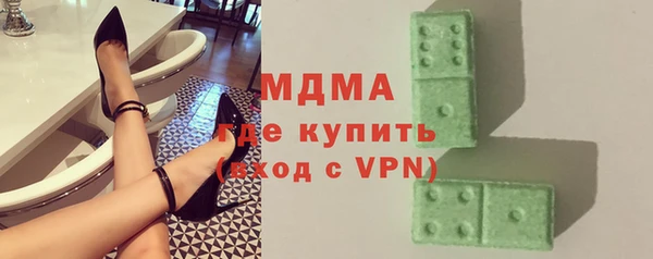 спайс Вязьма