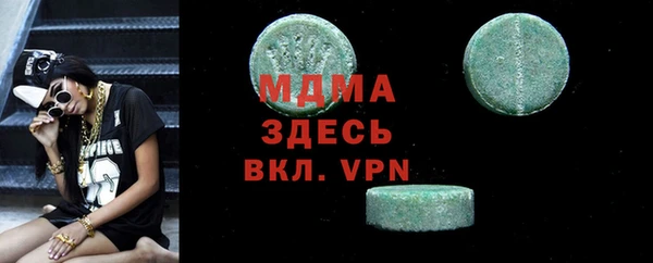 кокс Михайловка