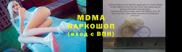 MESCALINE Михайловск