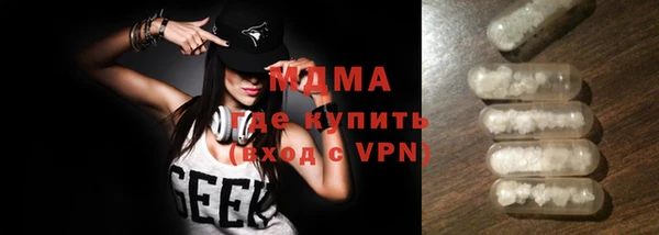 кокс Михайловка