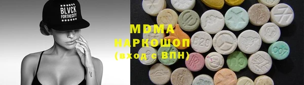 MESCALINE Михайловск