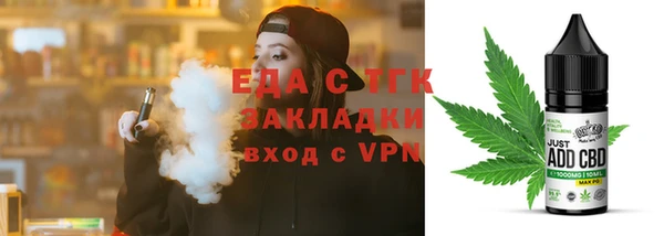 MESCALINE Михайловск