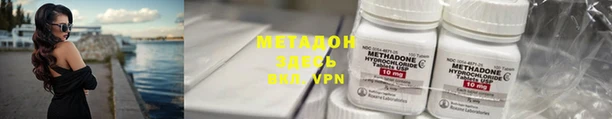 герыч Нязепетровск