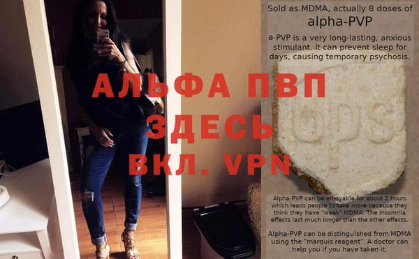MESCALINE Михайловск