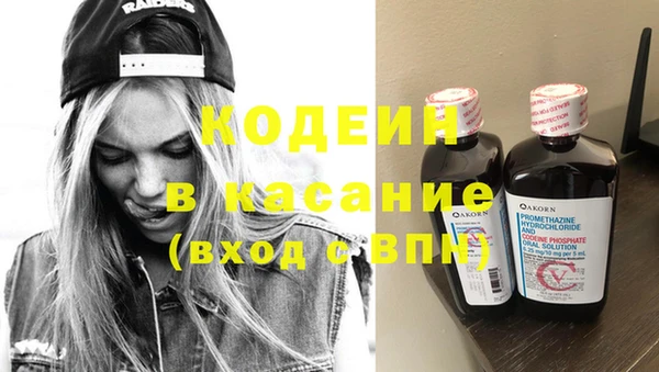 MESCALINE Михайловск