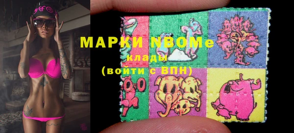 кокс Михайловка