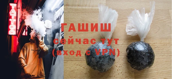 MESCALINE Михайловск