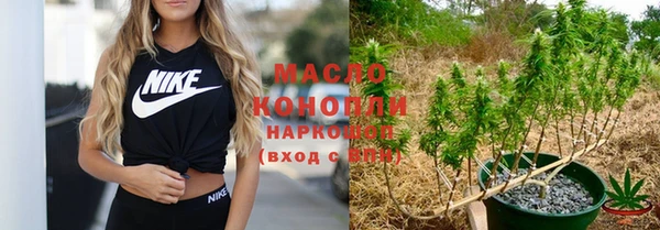 MESCALINE Михайловск