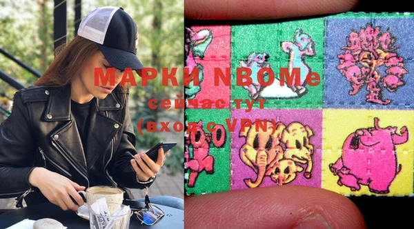 эйфоретик Медногорск