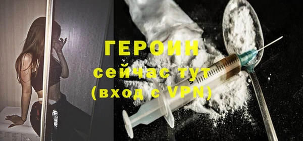 MESCALINE Михайловск