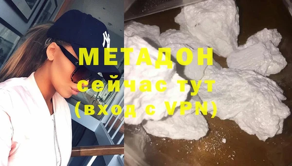 кокс Михайловка