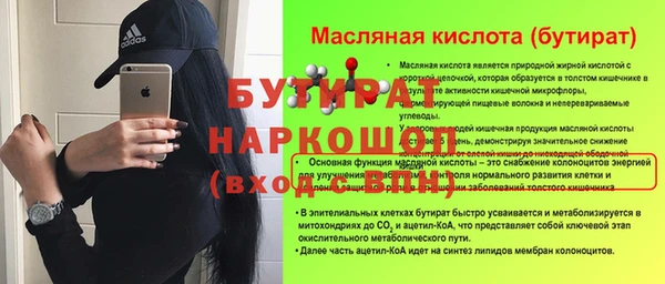 MESCALINE Михайловск