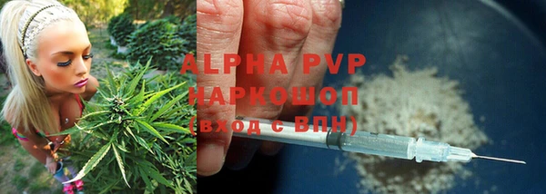 MESCALINE Михайловск
