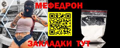 мдпв Гусь-Хрустальный
