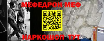 мдпв Гусь-Хрустальный