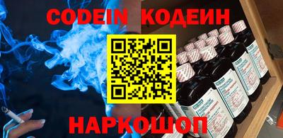 спайс Гусиноозёрск