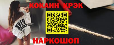 эйфоретик Гусев