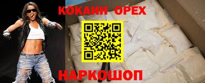 эйфоретик Гусев