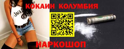 спайс Гусиноозёрск