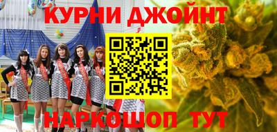 спайс Гусиноозёрск