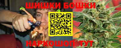 спайс Гусиноозёрск