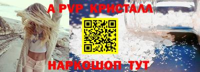 мдпв Гусь-Хрустальный