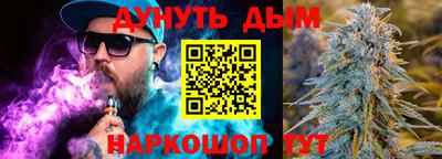 спайс Гусиноозёрск