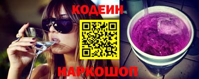 спайс Гусиноозёрск