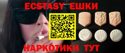 спайс Гусиноозёрск