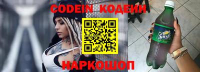 спайс Гусиноозёрск