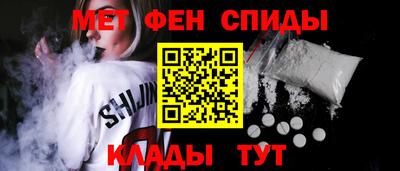 спайс Гусиноозёрск